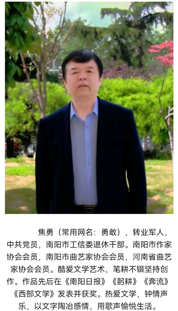 妙琪深情诵读/论德说才话做人（图10）