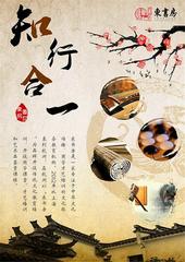 妙琪深情诵读/论德说才话做人（图2）