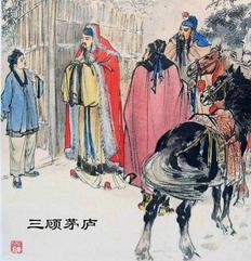 妙琪深情诵读/论德说才话做人（图6）