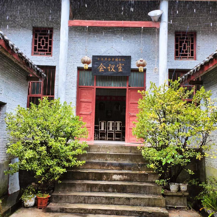 追寻红色遗迹 传承红色记忆——商州区老区建设促进会寻访走进红军在商洛白鲁础成立的第一个苏维埃政府