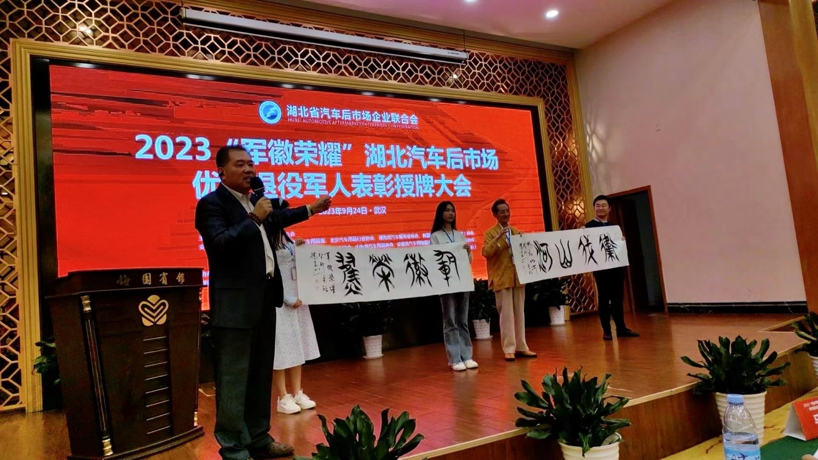 《七律. 走笔挥毫领风骚》文：崔怀强【北欧总社】世界诗人名人展（10595）（图8）