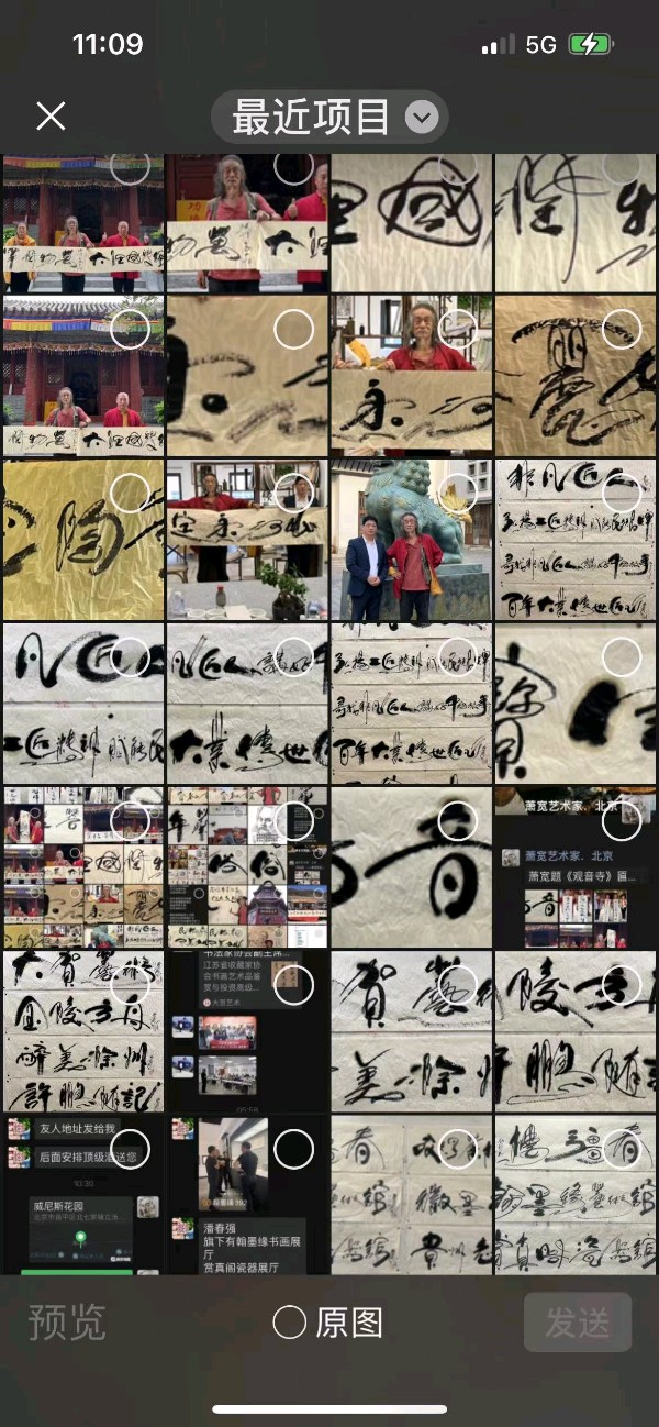 大运河赋‖艺术家萧宽(图15)