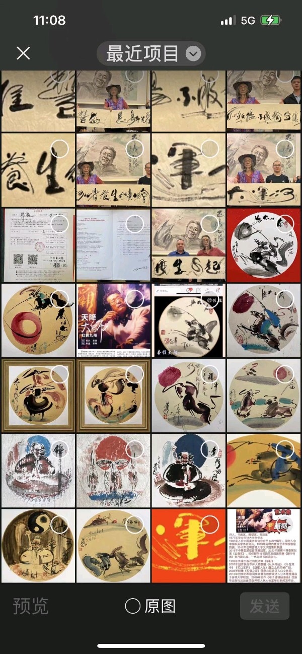 大运河赋‖艺术家萧宽(图17)
