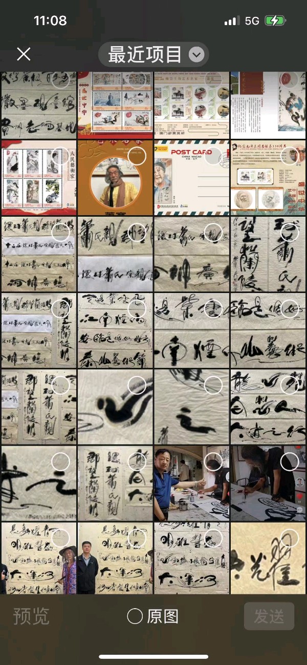 大运河赋‖艺术家萧宽(图16)