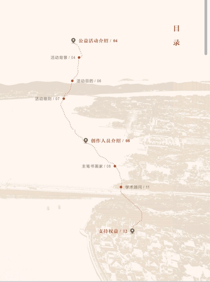 大运河赋‖艺术家萧宽(图6)