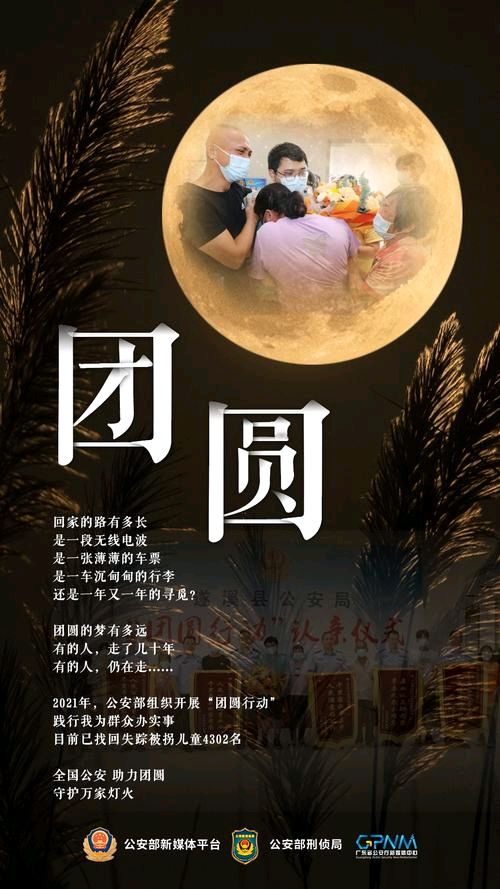 《沁园春·中秋情》作者：马守华【主播：涛声依旧】【桃源国际诗歌集团】桃源♬ 古韵（图6）