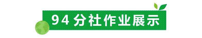 【山水诗社】中岳系第七讲作业(图4)