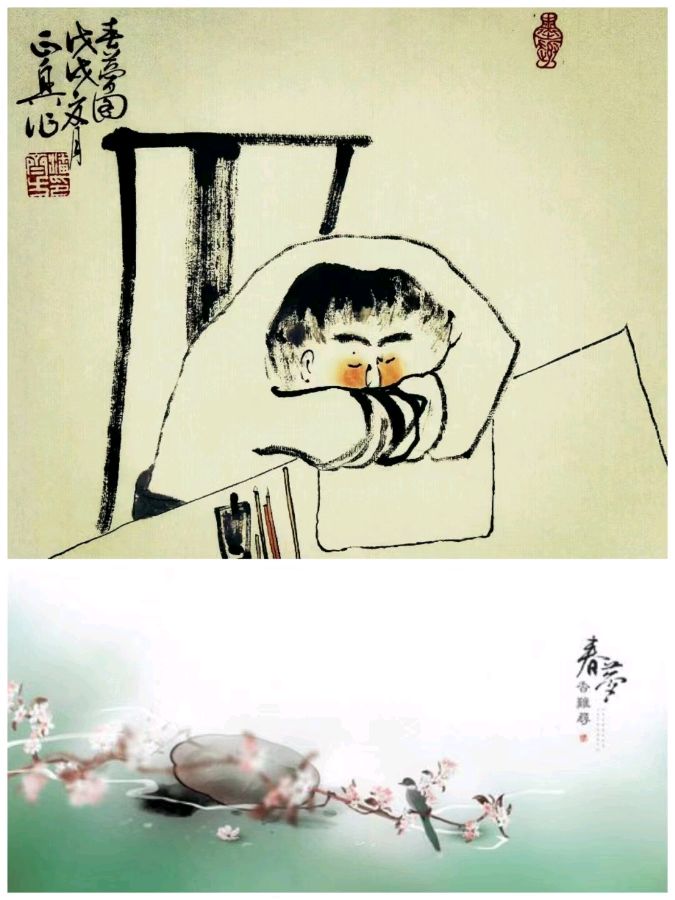 韩庚的《逐春梦》