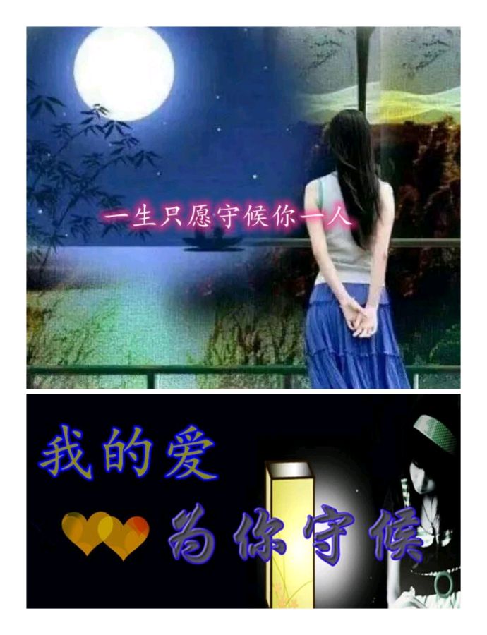 韩庚的《痴情守候》