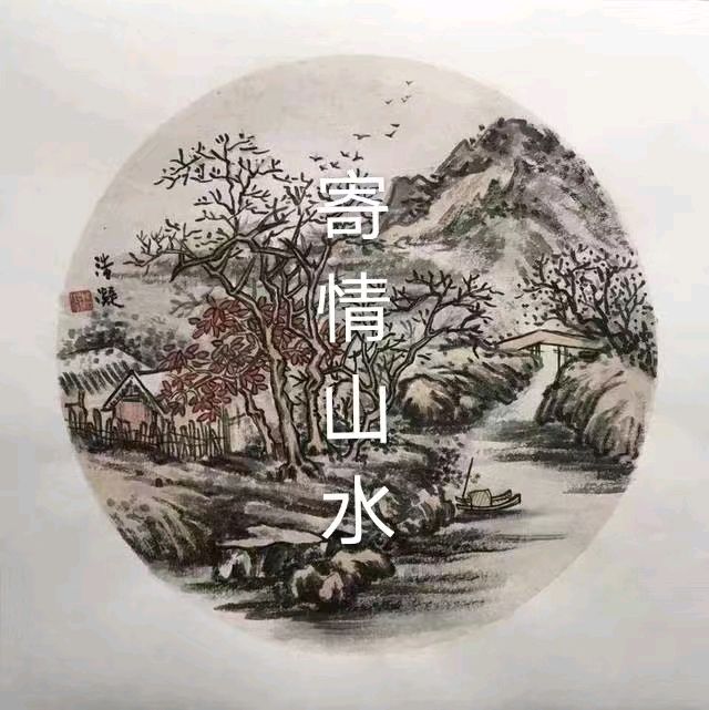 韩庚的《寄情山水三十三首》