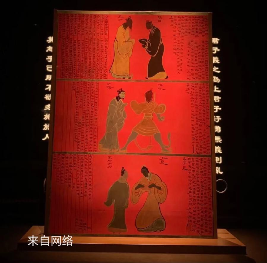 ［石岩磊］文游天下（892）南昌海昏侯墓……莲叶之珠文学社（图8）