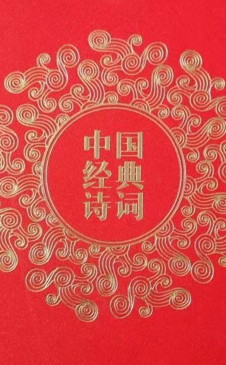 七律-平台大赛畅想～诗||雅轩琴韵（图12）