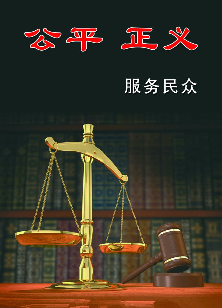 七律-赞徐国祥律师～诗||柏厚发（阳光）（图8）