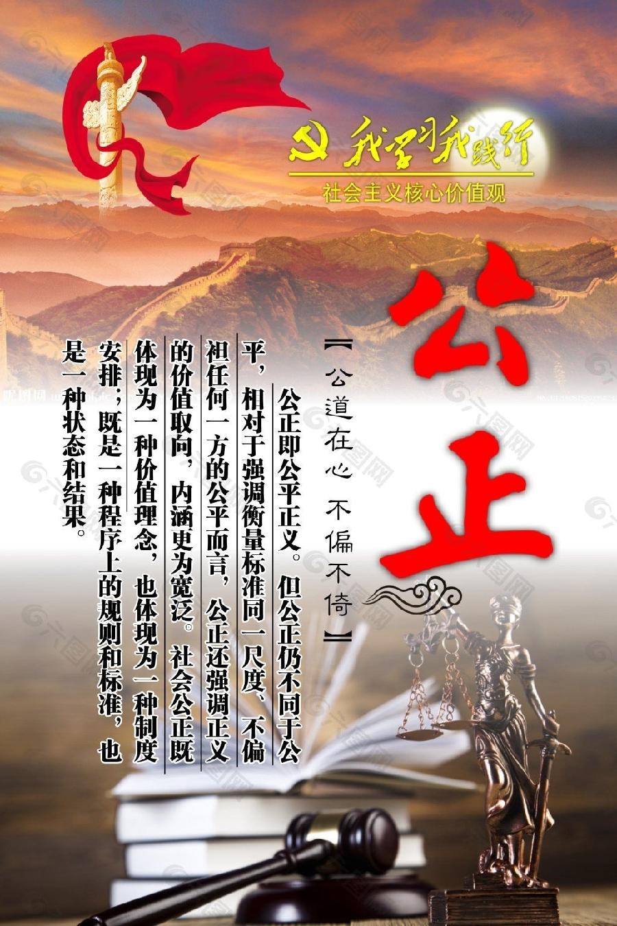七律-赞徐国祥律师～诗||柏厚发（阳光）（图12）