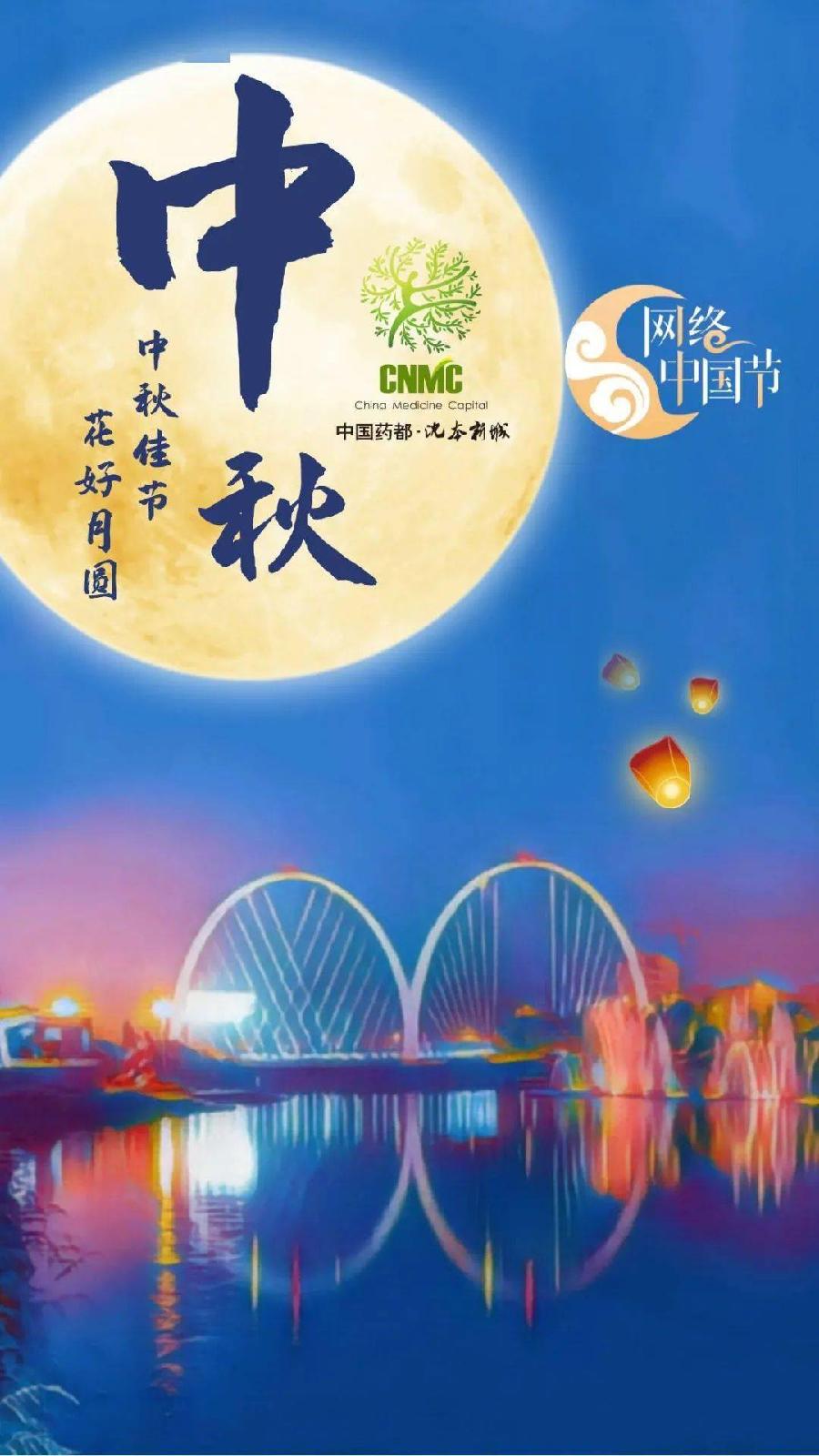 【神州源流诗苑】第1050期优秀现代诗 等《都市头条》周刊(图4)