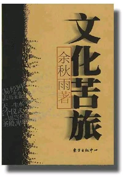 《九江文学社：北京头条》《杭州酒公墓前的新生代孔乙己》文/梦在远方，精英主播/凤凰之歌（图7）