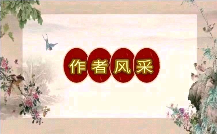 《鹧鴣天》 【过解放军朱日和军演地域感怀】 赵喜昌 / 诗 主播/高燕（图4）