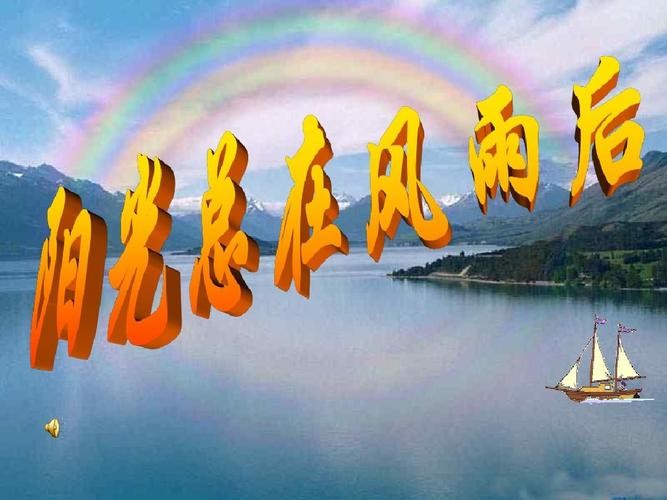 【重磅推出 秋韵诗兴】鲁坡//四时佳兴与君同｛外二首｝（图5）