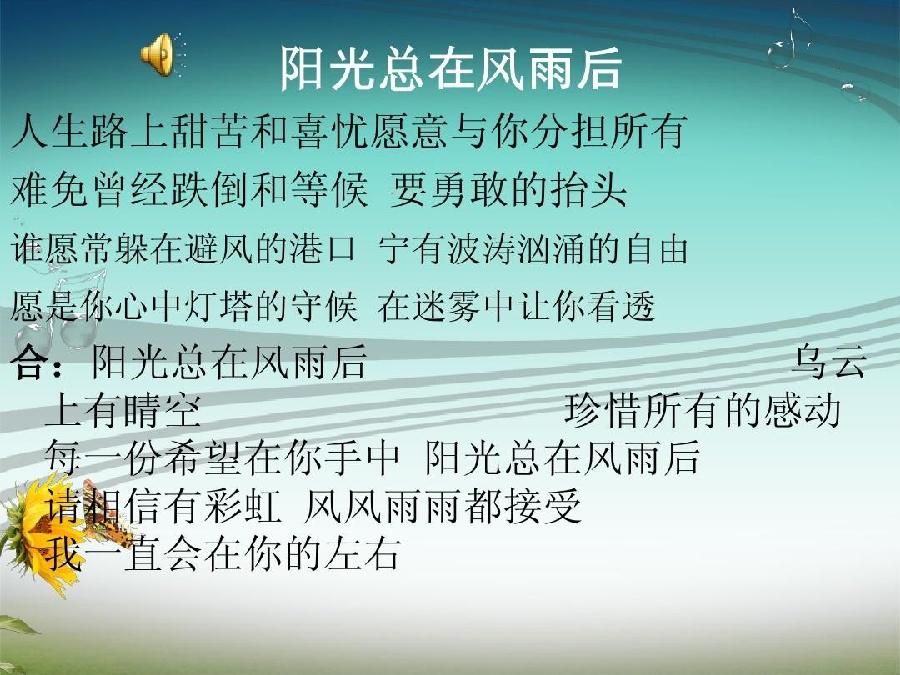 【重磅推出 秋韵诗兴】鲁坡//四时佳兴与君同｛外二首｝（图6）