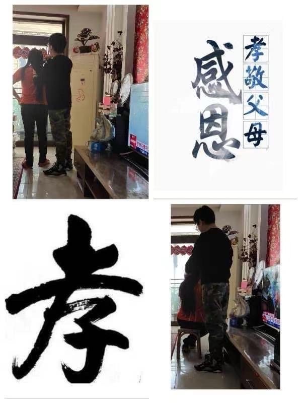 《孝敬父母不能等》（外一首）文：山之子（北京）诵：旭洋【四合院诗刊】世界诗人名人展（10600）（图4）