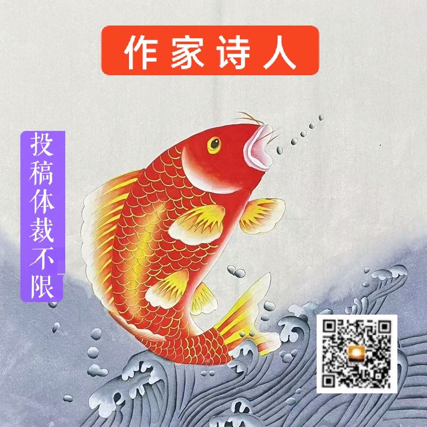 【作家诗人】《新的黎明》——致老同学炳天将军／作者：张思鹏