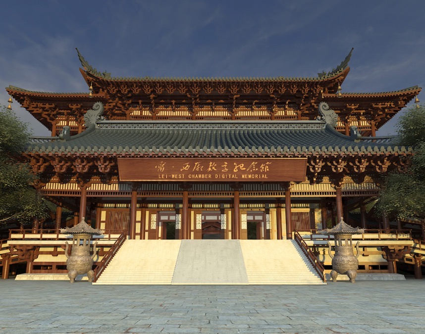 名扬天下 蜚声中外雷建德圆梦《西厢记》十二部曲（图5）
