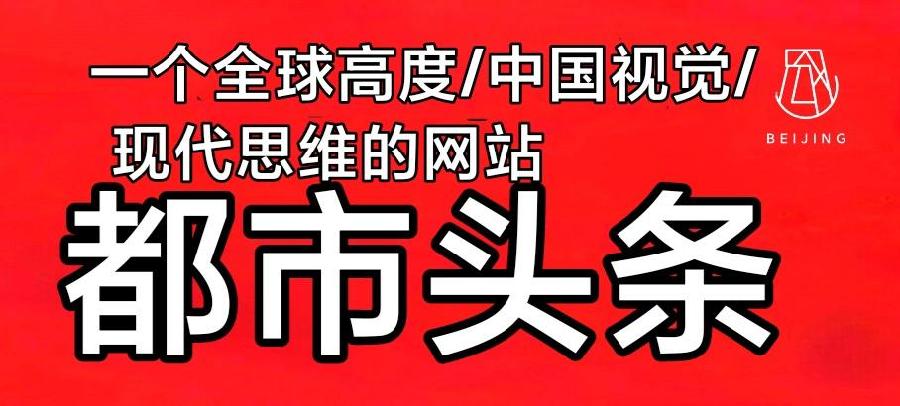名扬天下 蜚声中外雷建德圆梦《西厢记》十二部曲（图11）