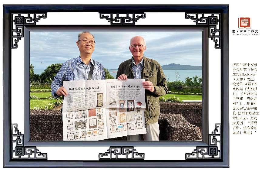 名扬天下 蜚声中外雷建德圆梦《西厢记》十二部曲