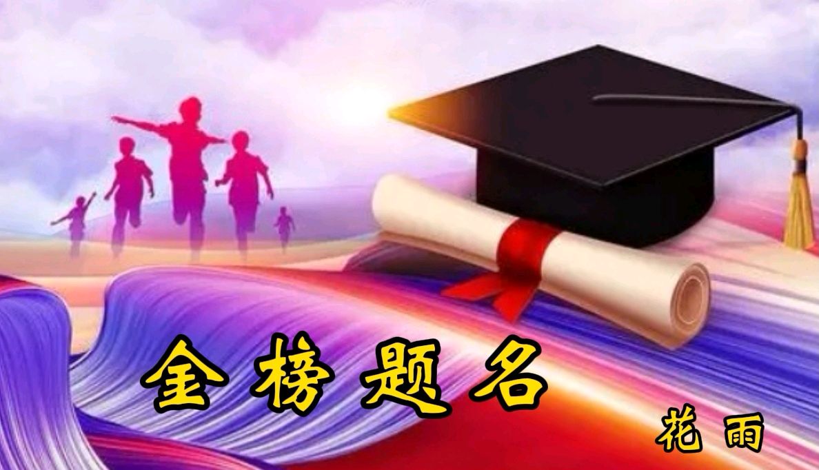 《百姓的幸福》作者/蓝天风 诵读/一缕晨光 编辑制作/雨杉【花雨馨声】第489期（图5）