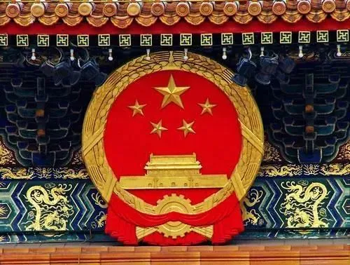 国风社甘肃分社半月刊第48期—北京头条（图20）