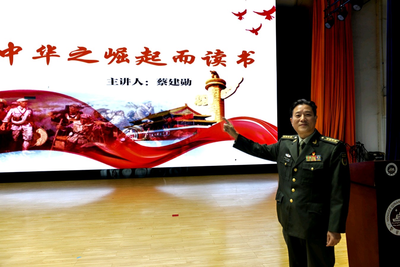 “钙”入青春梦 “红”润少年心 | 明德启南中学开展 “学习二十大 争做好少年”建队日活动（图13）