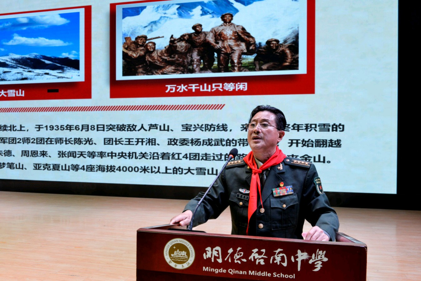 “钙”入青春梦 “红”润少年心 | 明德启南中学开展 “学习二十大 争做好少年”建队日活动（图15）