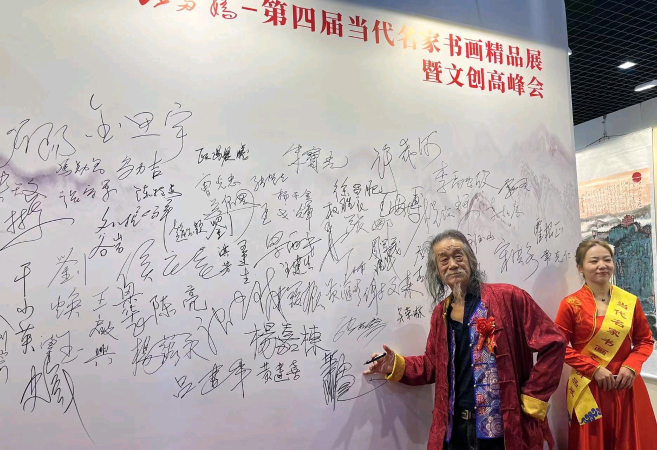 萧宽挥毫《江山如此多娇》画展(图6)