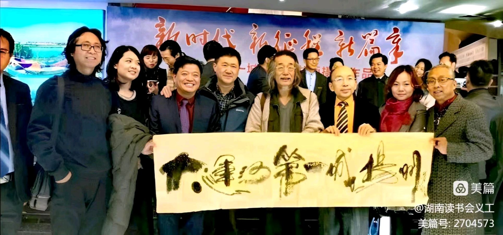 萧宽挥毫《江山如此多娇》画展(图29)