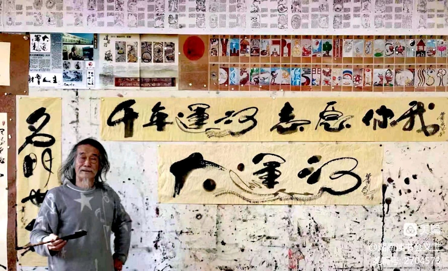 萧宽挥毫《江山如此多娇》画展(图32)