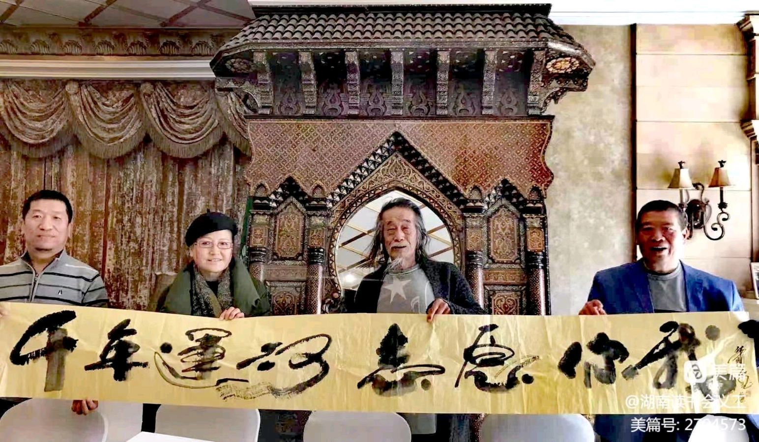 萧宽挥毫《江山如此多娇》画展(图31)