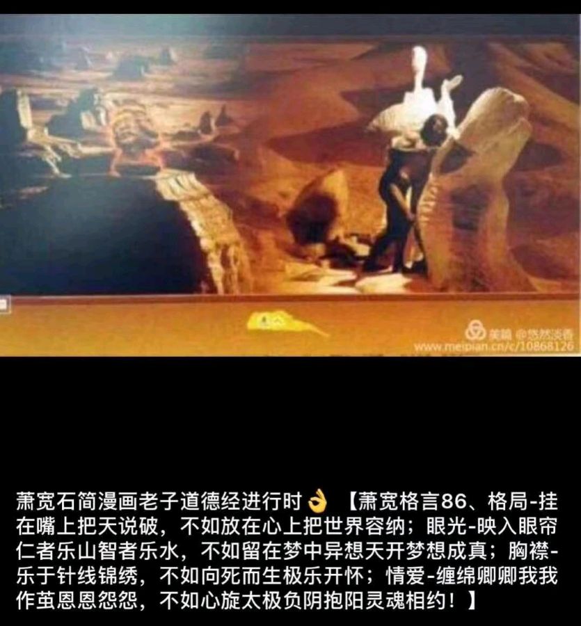 萧宽挥毫《江山如此多娇》画展(图56)