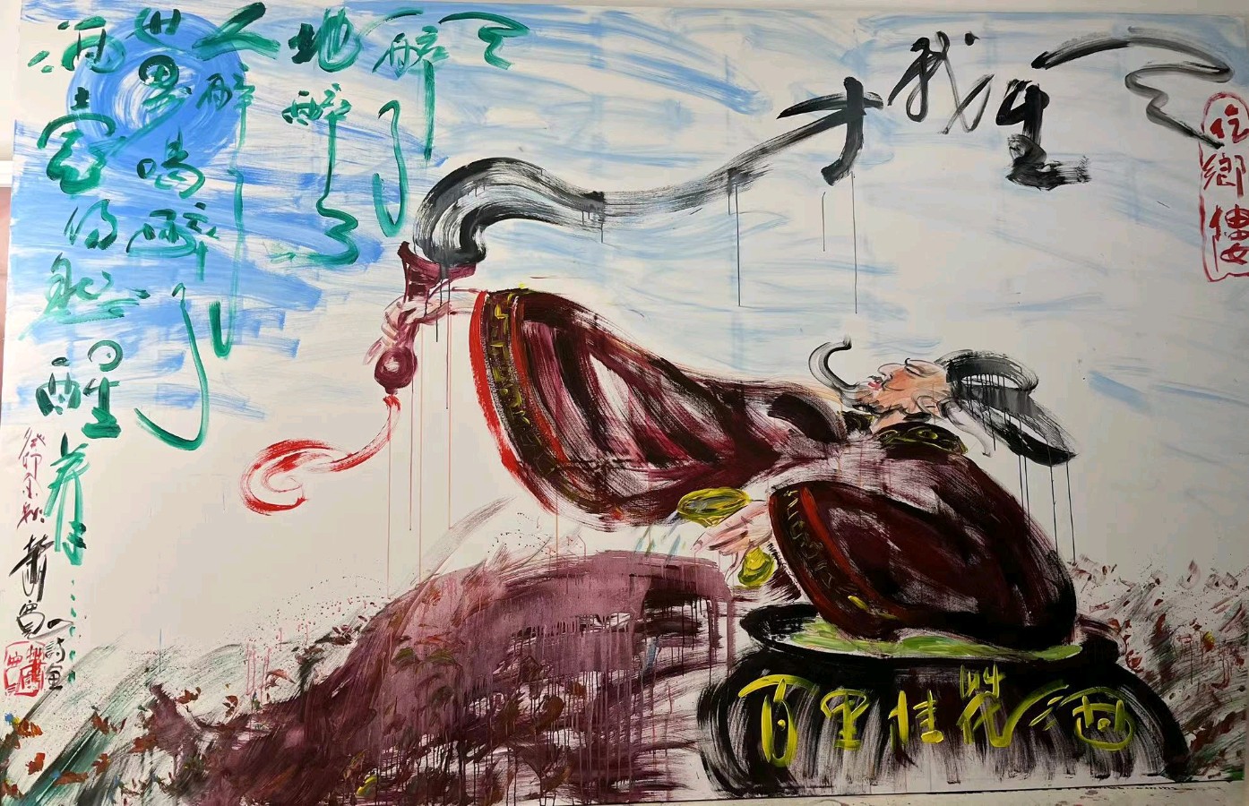 萧宽挥毫《江山如此多娇》画展(图55)