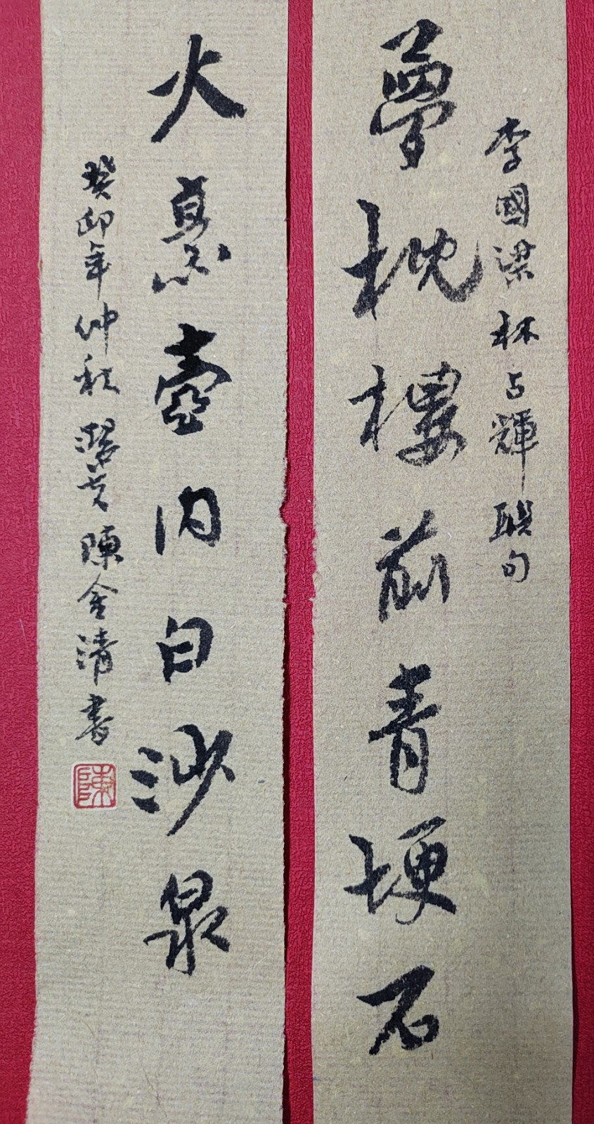 联蕾争妍第40期(图10)