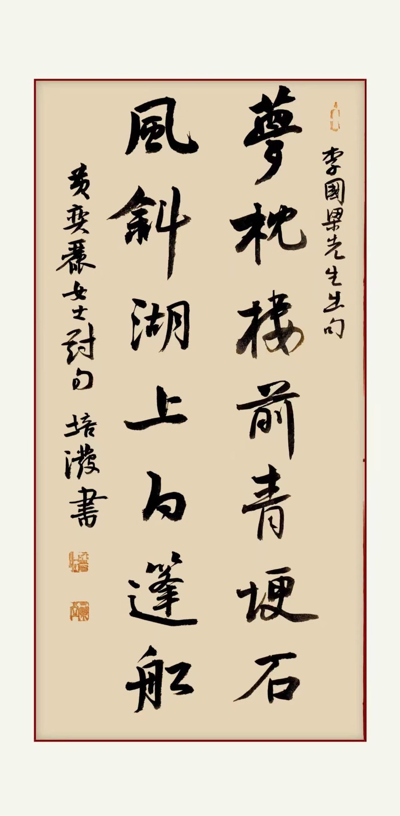 联蕾争妍第40期(图9)