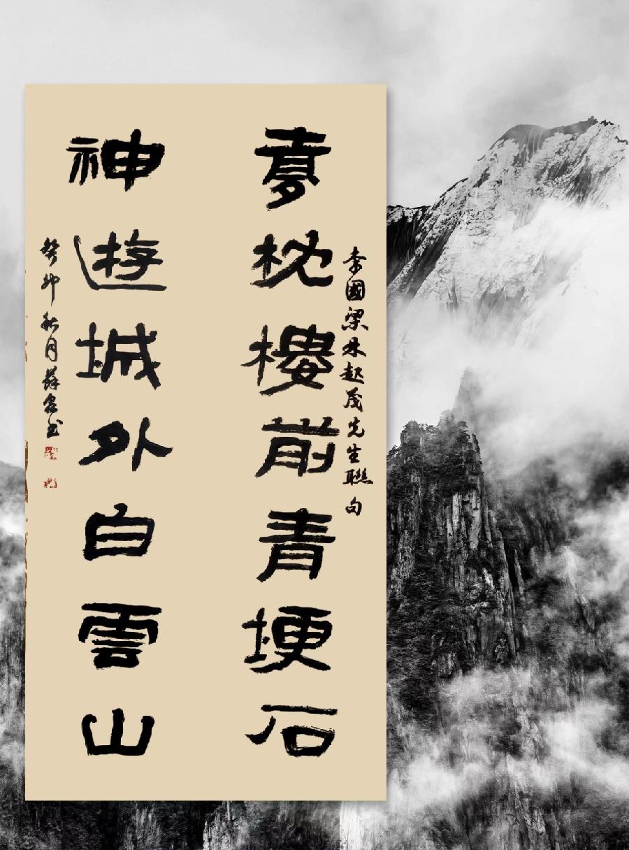 联蕾争妍第40期(图11)