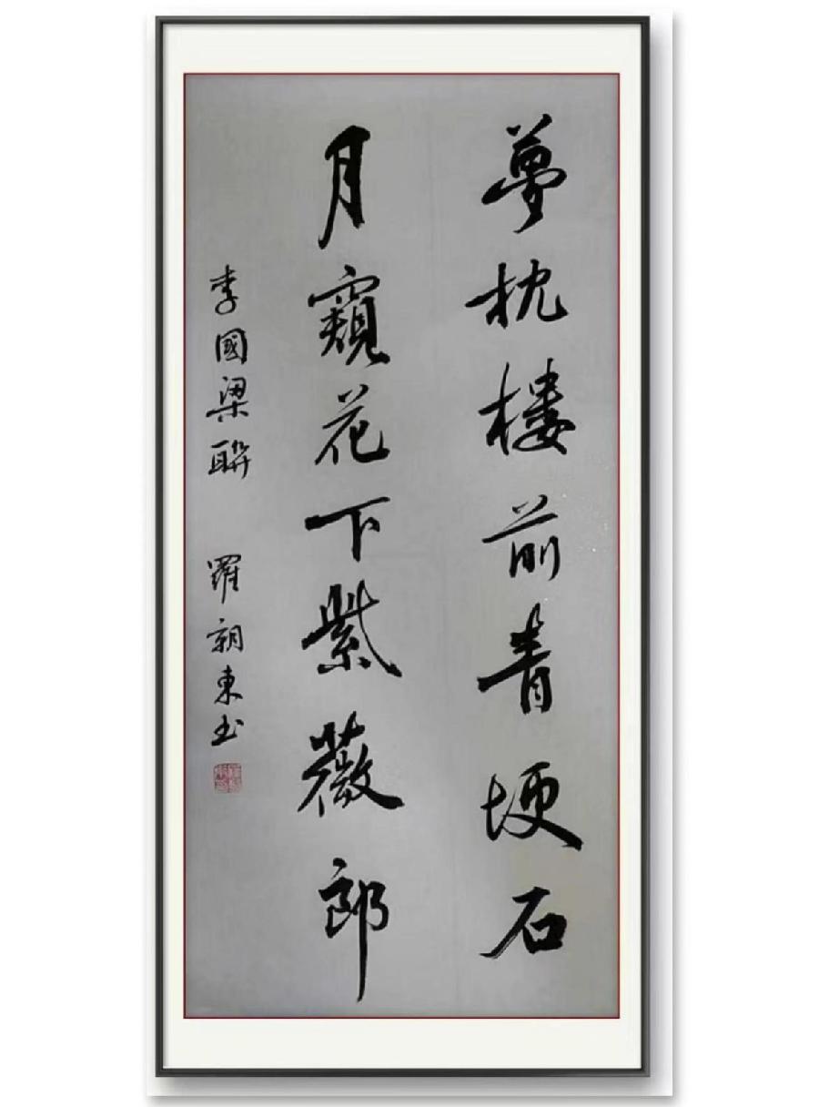 联蕾争妍第40期(图3)