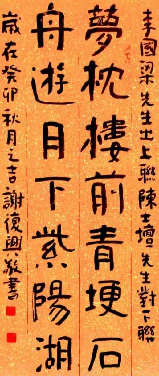联蕾争妍第40期(图6)