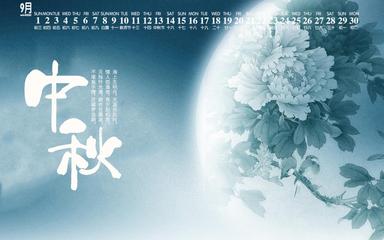 《古韵精选》作者:郭小林·龙游天下·刘文波【中国现代诗歌文化传媒】古韵展示（图12）