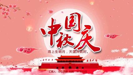 《古韵精选》作者:郭小林·龙游天下·刘文波【中国现代诗歌文化传媒】古韵展示（图13）