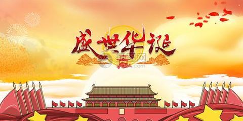 《古韵精选》作者:郭小林·龙游天下·刘文波【中国现代诗歌文化传媒】古韵展示（图16）