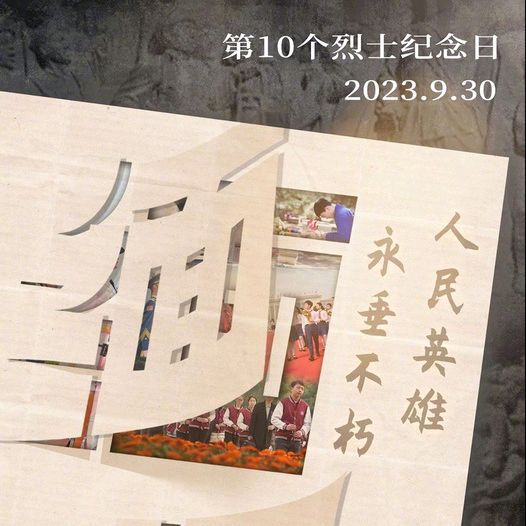 《古韵精选》作者:郭小林·龙游天下·刘文波【中国现代诗歌文化传媒】古韵展示（图15）