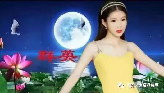 慧听官网世界百度【中国精华版诗人红榜名家录入选作者名单】［百度人才文学院］精华版头条红榜权威发布（图11）