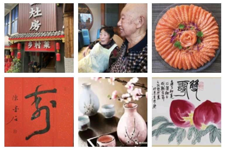 〔诗词小辑〕作者：张晓峰〔重庆〕【冰心文化传媒】（图8）
