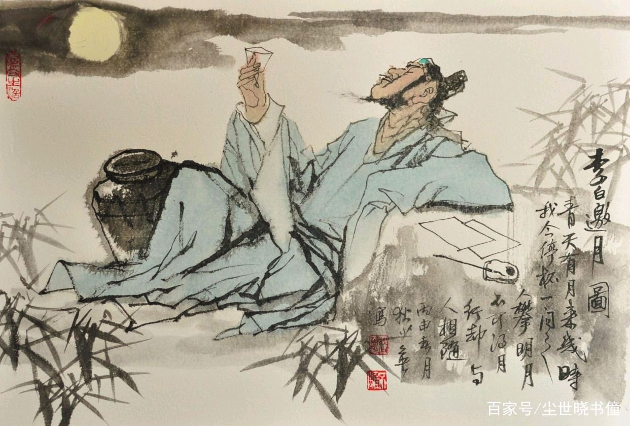 中信原创诗词协会学习活动之三：李白的《月下独酌》（图3）